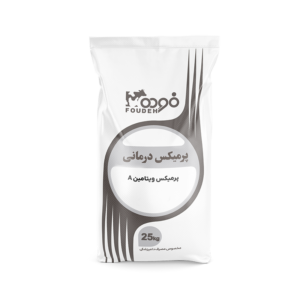 پرمیکس ویتامین A