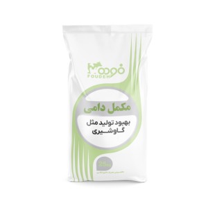 مکمل بهبود تولید مثل