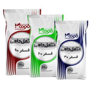 مکمل های دامپزشکی فسفر 30، 60 و 90