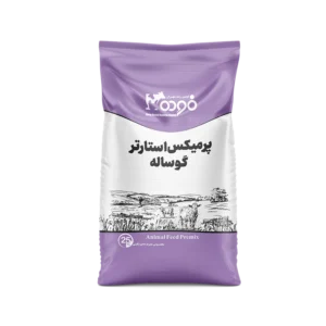 پرمیکس استارتر گوساله