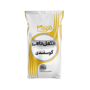 مکمل معدنی و ویتامینه مخصوص نژادهای وارداتی(گوسفند)